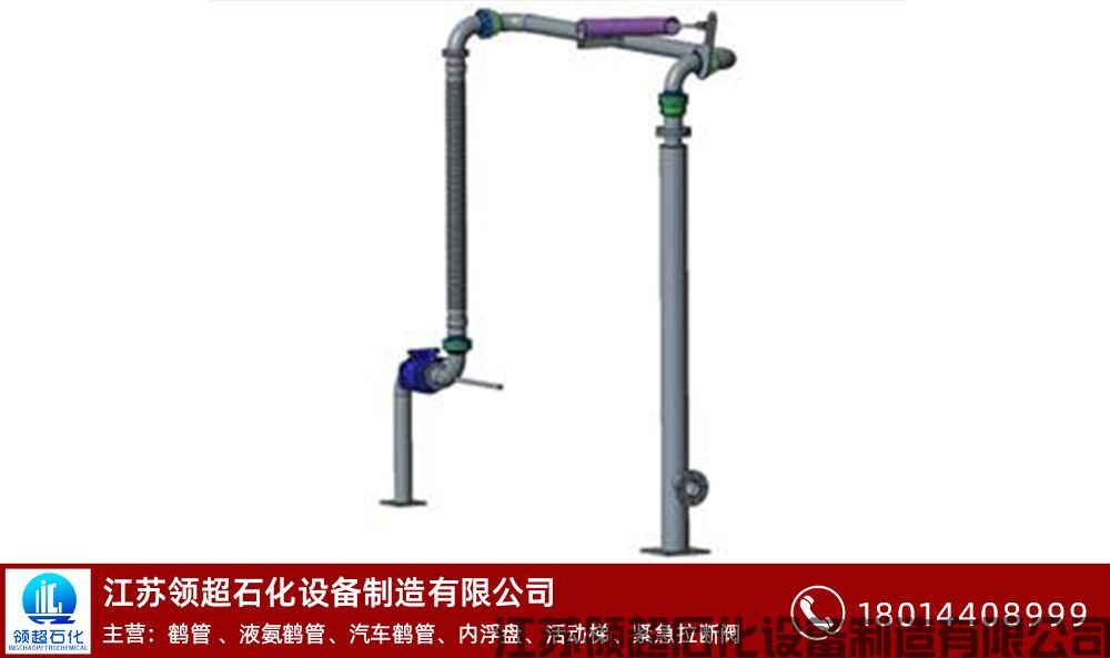 河北承德客戶定制采購(gòu)的一批AL2402下裝鶴管（帶干式分離閥）鶴管已通過物流發(fā)往使用現(xiàn)場(chǎng)(1)